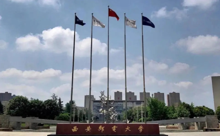 西安有一所“双非”大学，近年来进步很大，值得准大学生们考虑