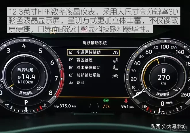 测评|2019款大众途昂 380TSI 四驱旗舰版:7座巨无霸 !