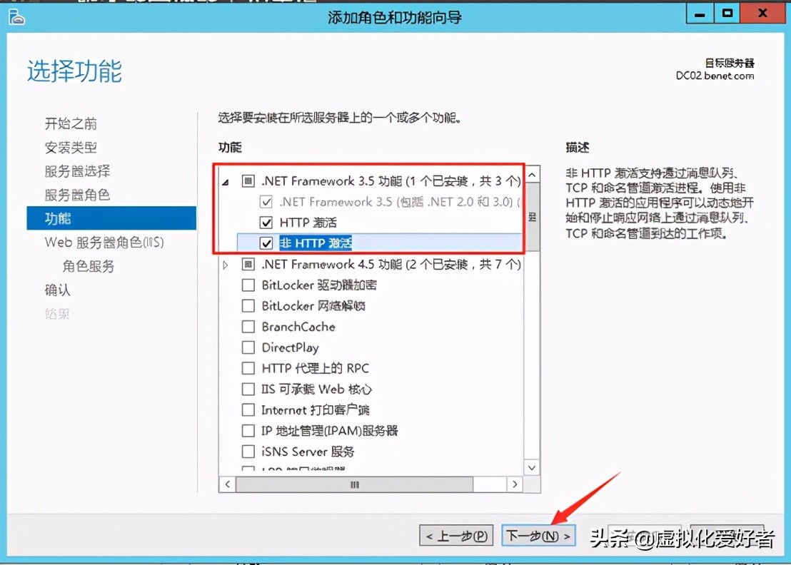 最全整套企業雲桌面（Citrix+XenApp&XenDesktop）部署手冊