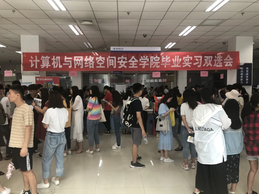 专业解读|计算机科学与技术、信息安全、数据科学与大数据技术