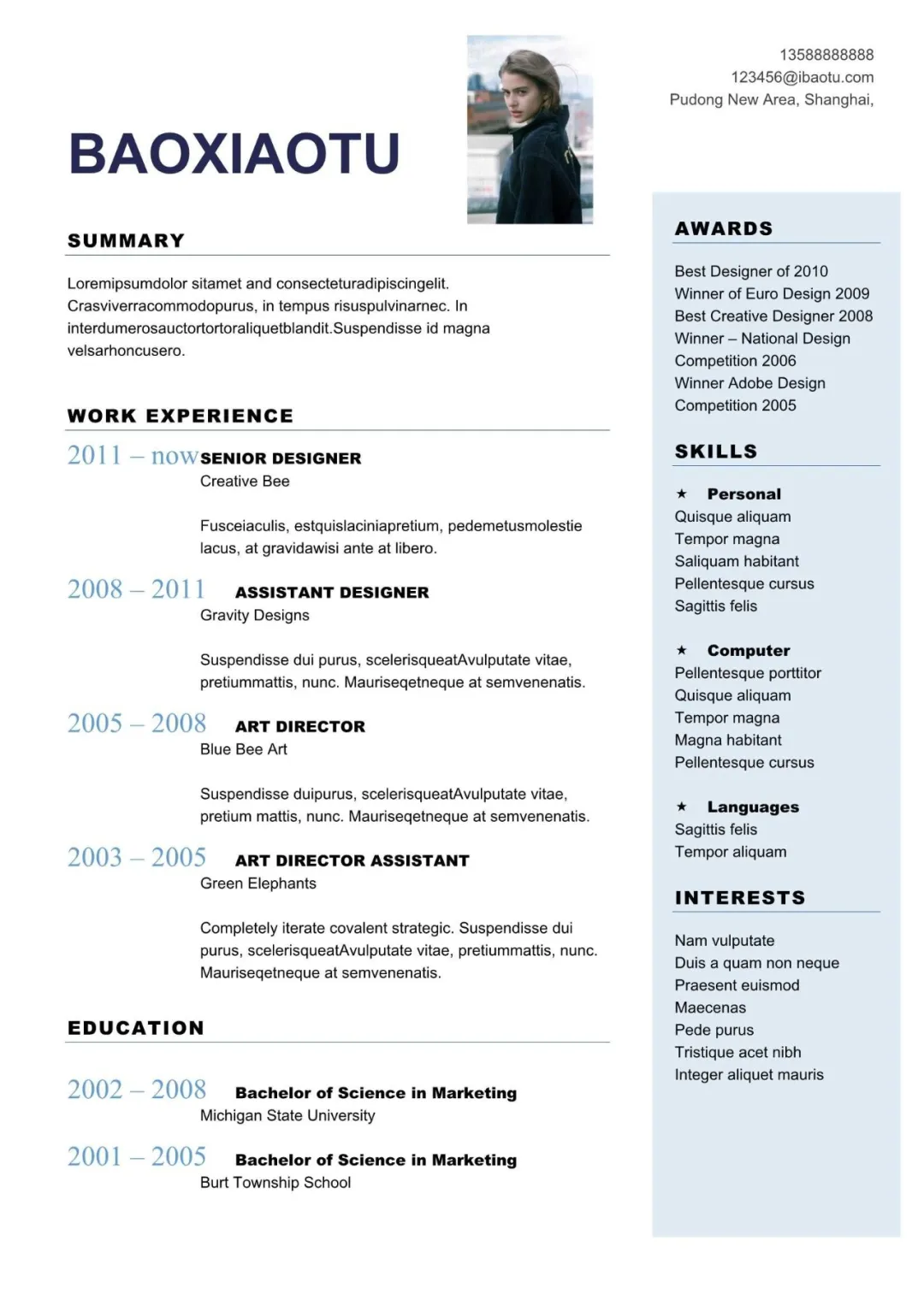 Word简历模板免费送应届生拿来即用的简历（免筛选）