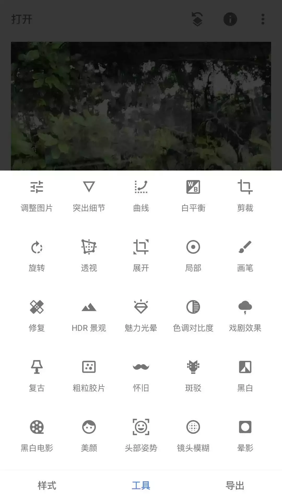 最强的手机拍照、修图APP推荐！安卓、iPhone都适用