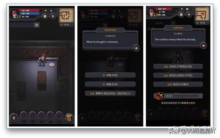 10个让你偷偷成长的神仙学习App