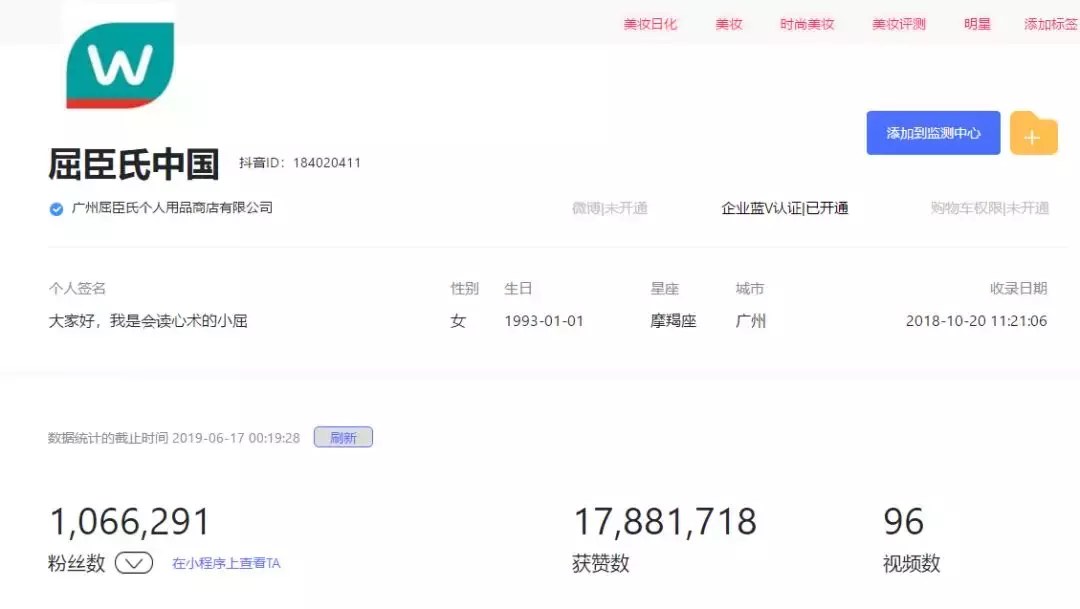 30天上榜销量榜17次,天猫商家“左颜右色”只因为改变了内容形式