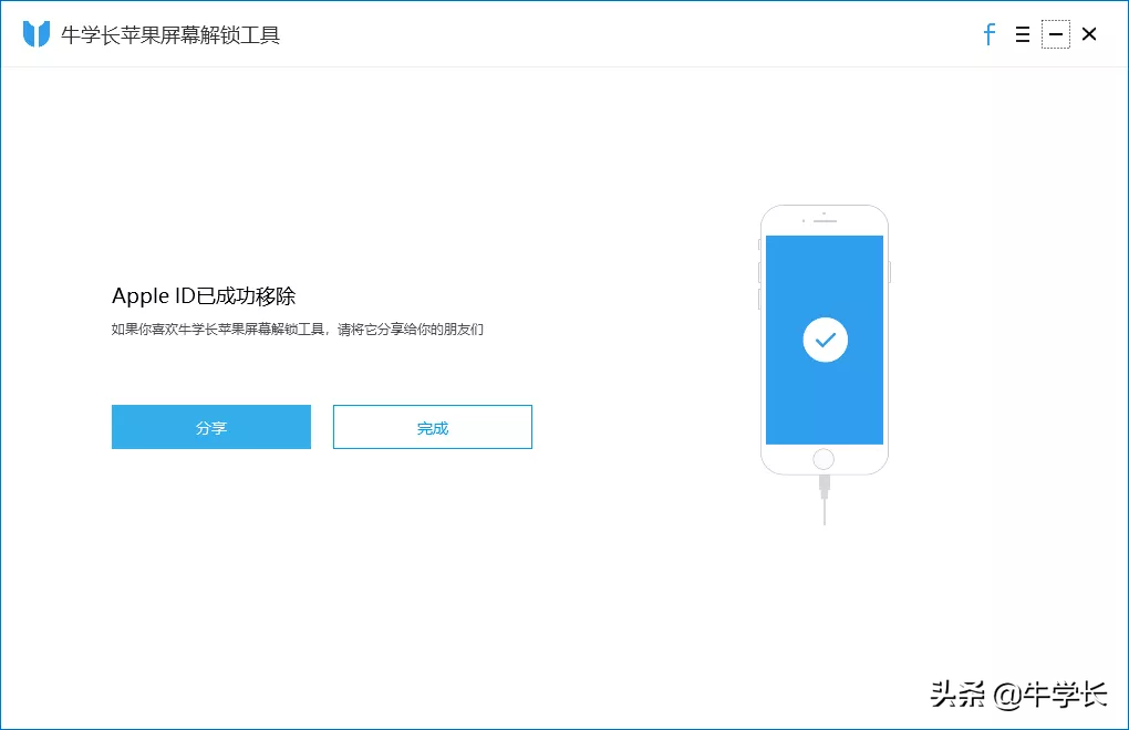 iphone已停用简单解锁（苹果手机停用了怎么办）