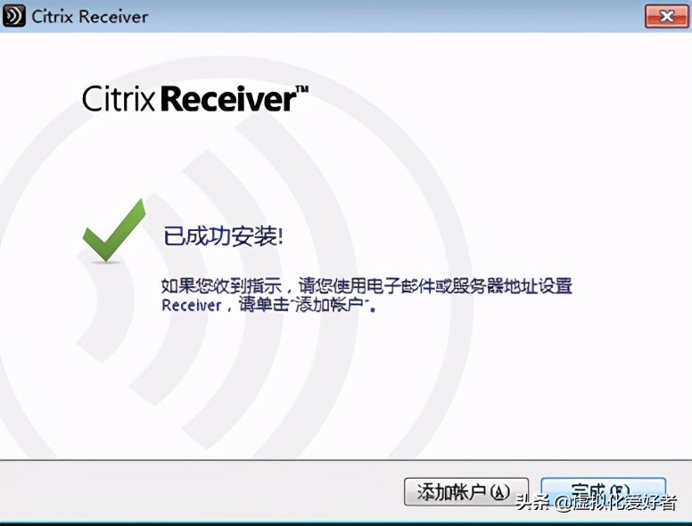 最全整套企業雲桌面（Citrix+XenApp&XenDesktop）部署手冊