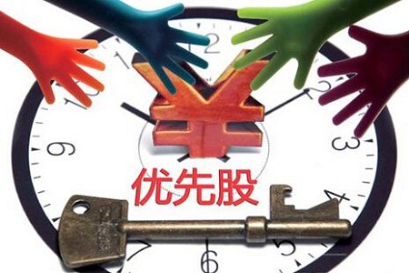 回购股票的会计分录（回购优先股会计处理）