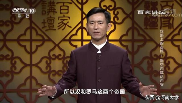 关注！河南大学频频登上央视！