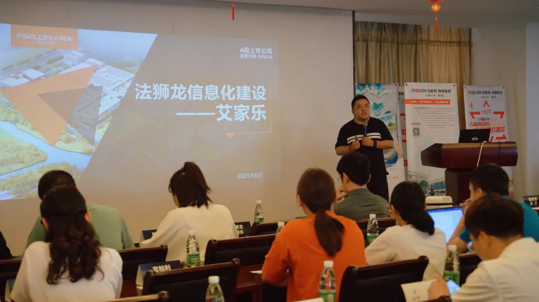 顶墙信息化让门店设计更简单 </p><p>　　 酷说同学会第七期结束