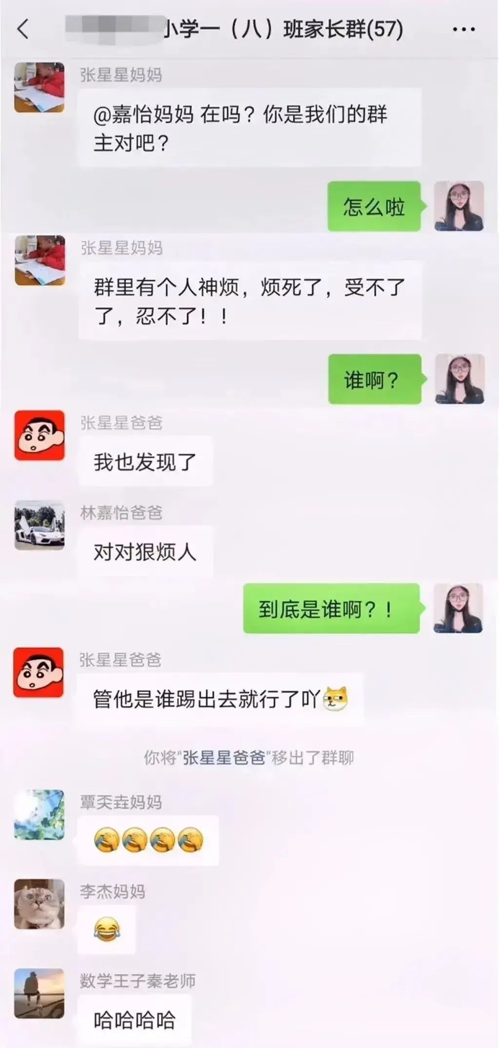 班级群中“最有个性”家长，因为屡出名言让孩子在班里成为了名人