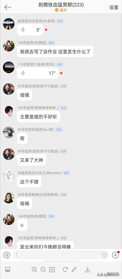 弹幕空降、语音唱歌…后浪们如何“云团建”