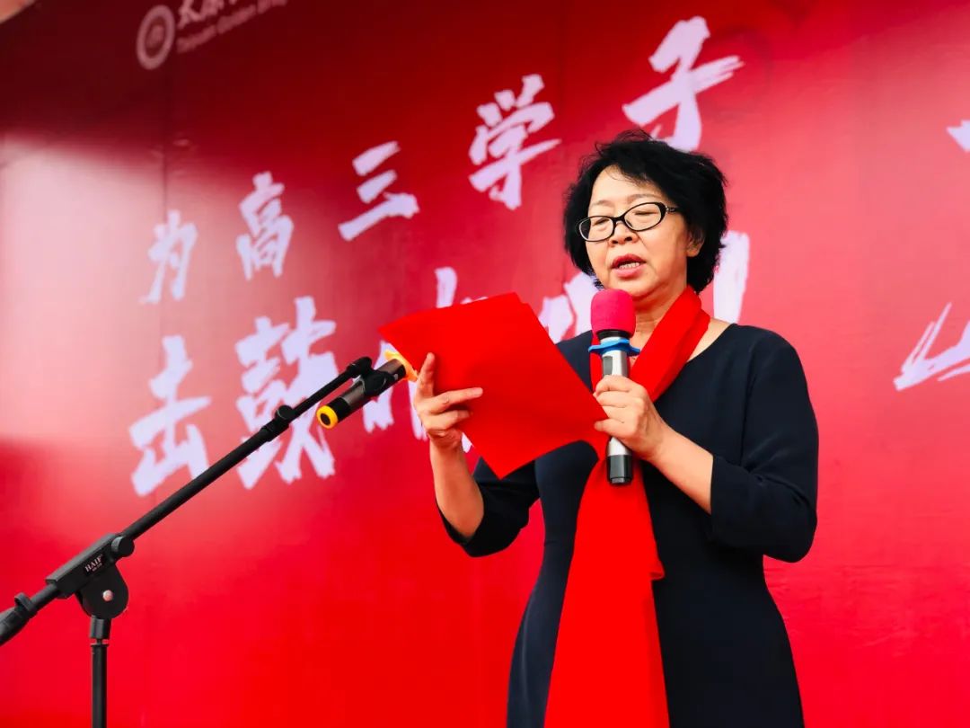 太原金桥双语学校丨2020届高三高考冲刺宣誓大会