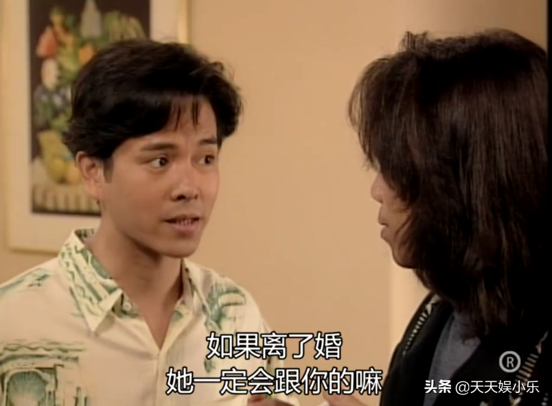 图解TVB经典《刑事侦缉档案》之“真假”绑架案