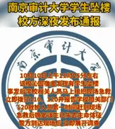 一孔子学院院长被美国FBI搜查住所后死亡 【三分钟法治新闻全知道】