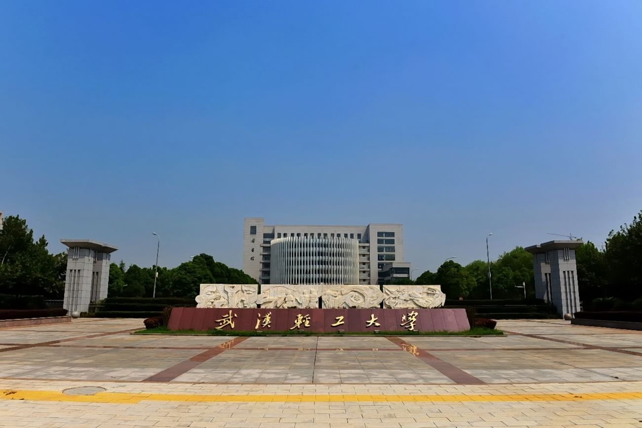 湖北新晋的一本大学，你知道吗？江汉大学是武汉亲儿子，势头最猛