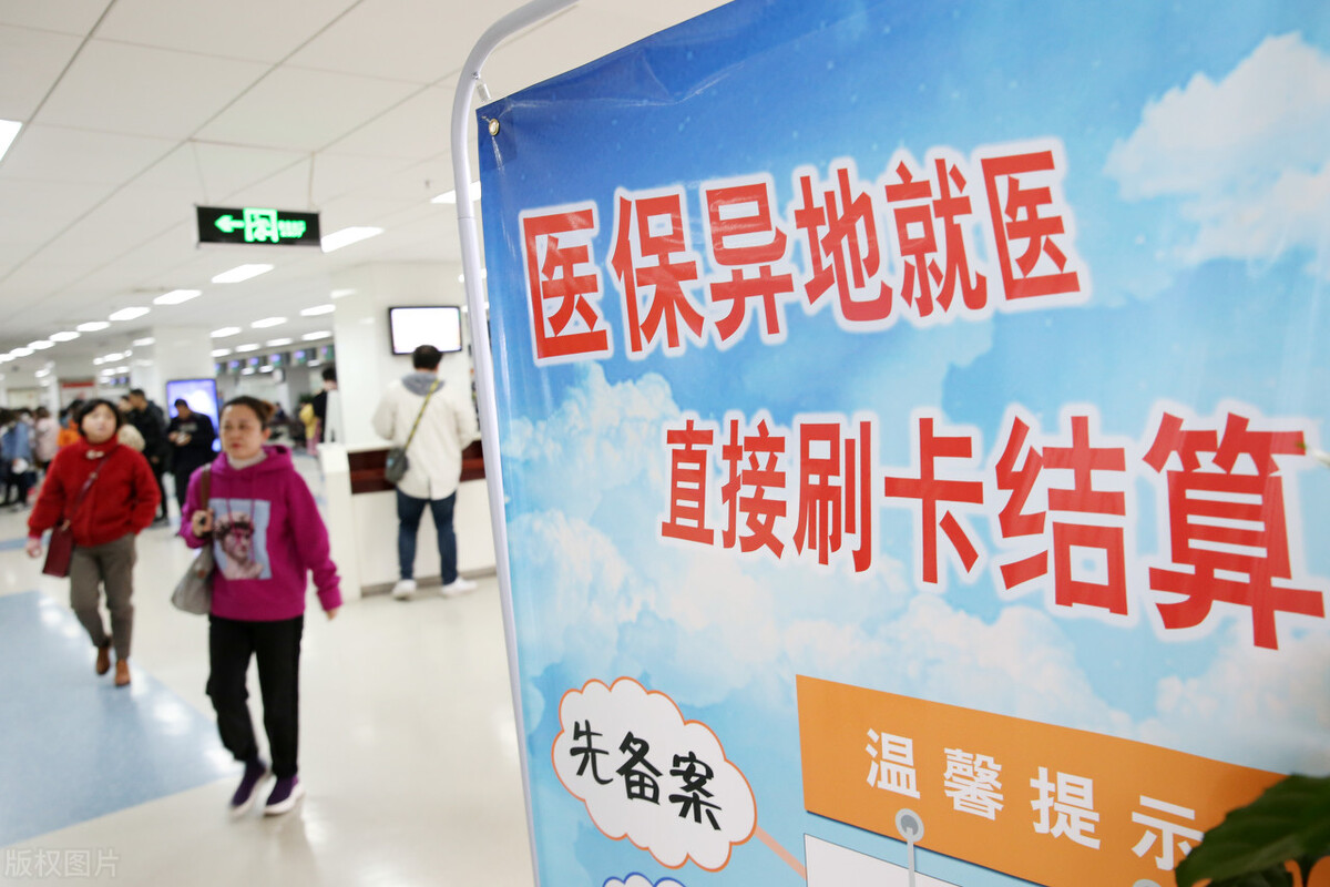 新社保政策,新社保政策什么时候实施