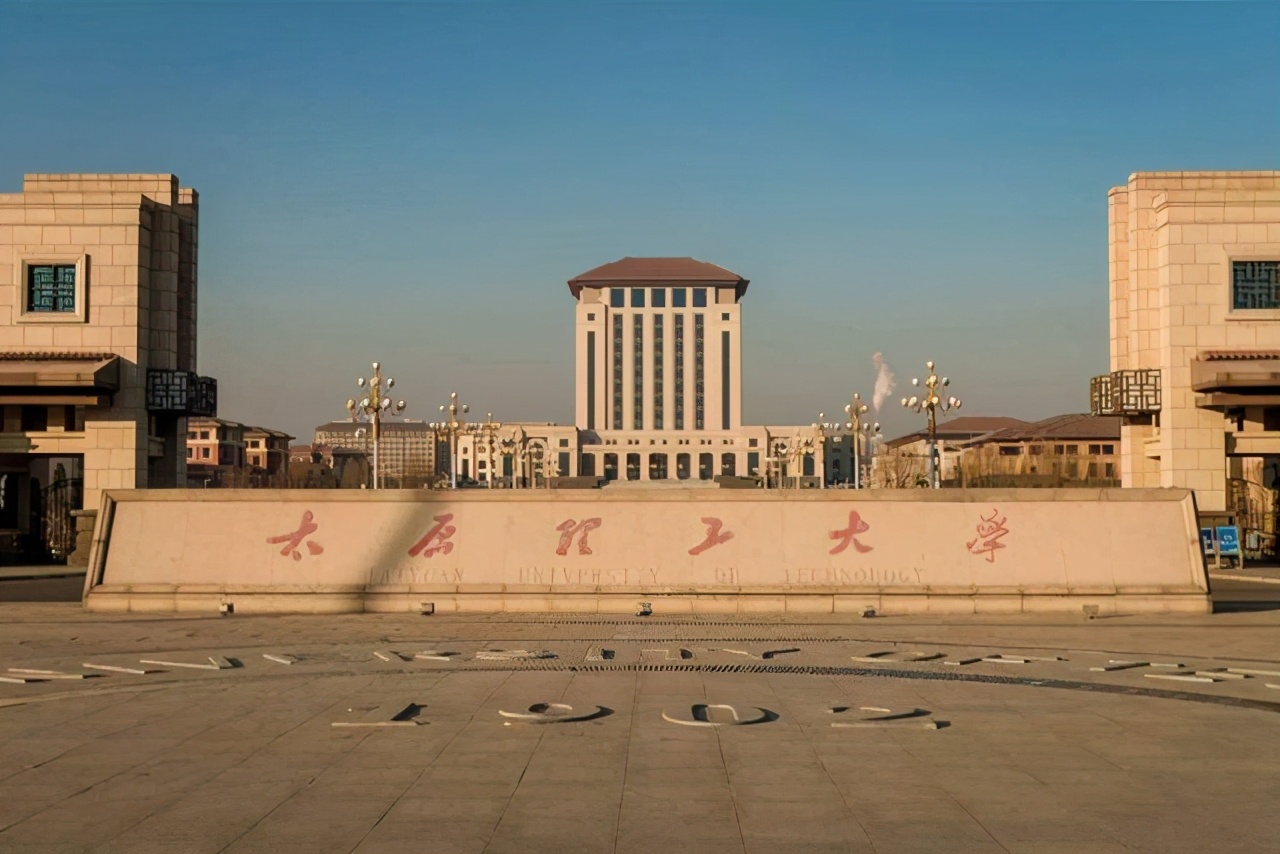 山西本科高校大pk，太理和中北谁优谁劣，师大和大同哪个更吃香