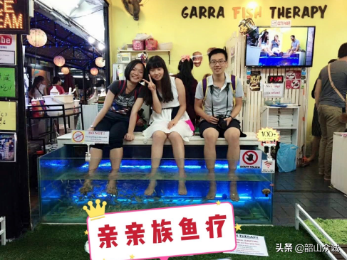 魚療加盟需要多少錢