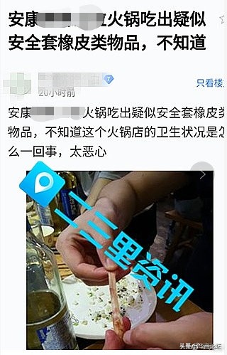 每日最陕西｜西安华清园实验小学某教师数次掌掴学生 多名家长称自己的孩子也被打过 教育局正调查