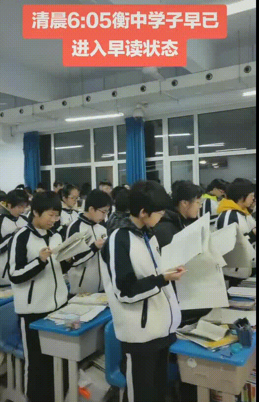 衡水二中高考励志视频（衡水中学抖音最）