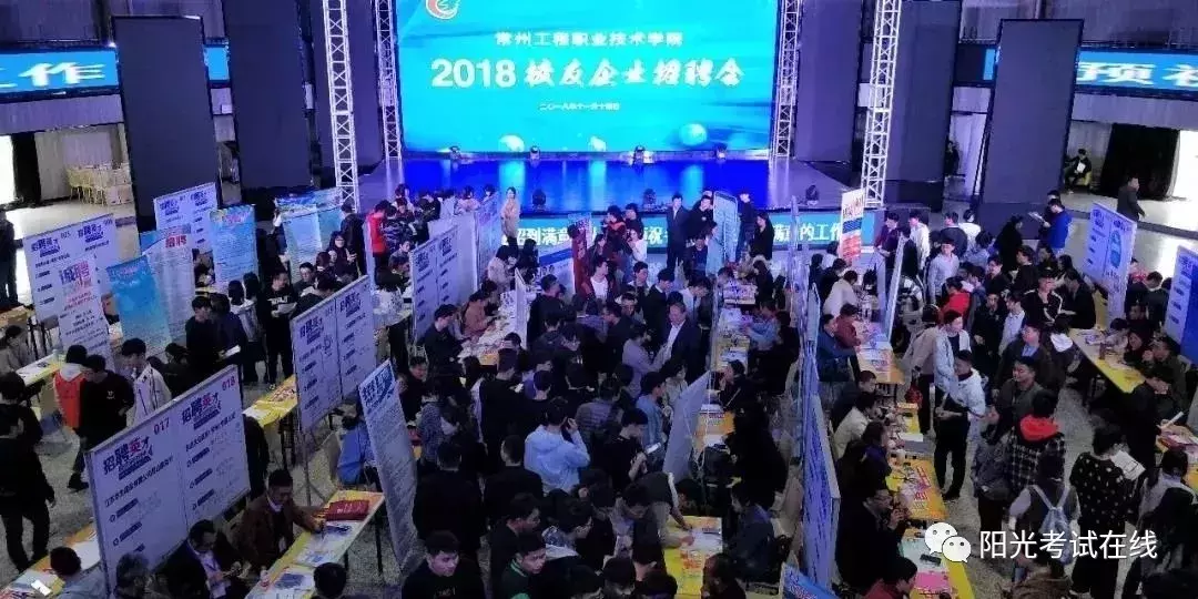 一所值得报考的山东省外专科院校——常州工程职业技术学院