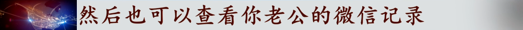 花万元能查婚外情？刺探个人隐私？揭秘“私家侦探”的灰色内幕