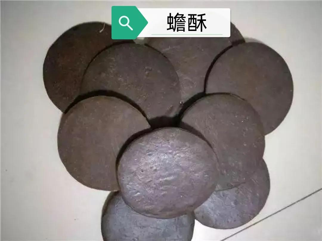 蟾皮的功效與作用,蟾皮的功效與作用及用量