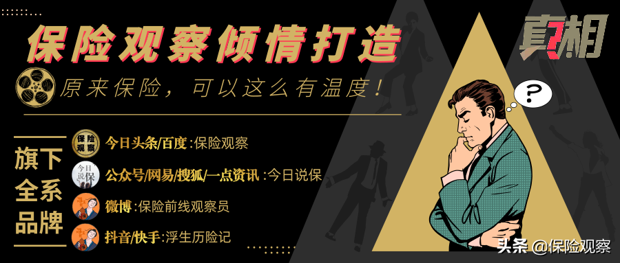 独立保险代理人即将诞生！新制度下，保险发展模式是否会被颠覆？