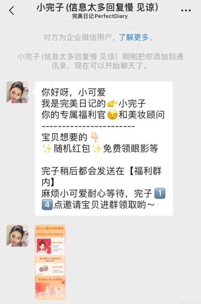企业欢迎语怎么写？优秀案例模版参考