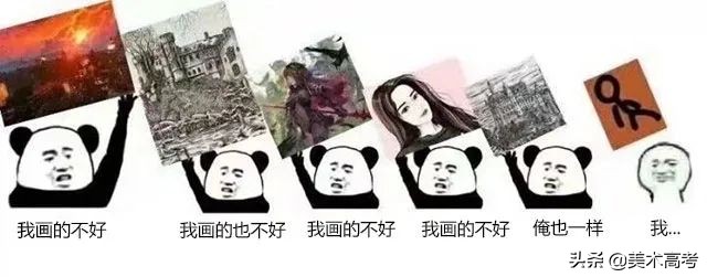 美术集训期异常焦虑！联考前不知道该练什么，怎能攻克瓶颈期？