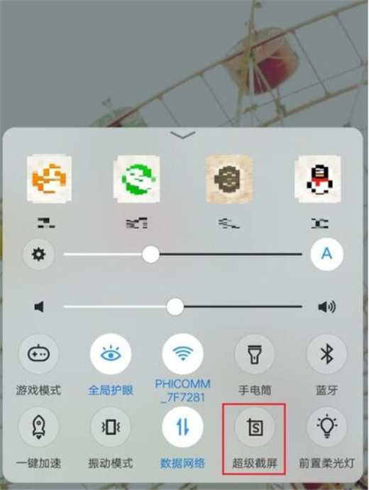 vivo手机录屏方法教程，简单几步轻松掌握屏幕录制技巧