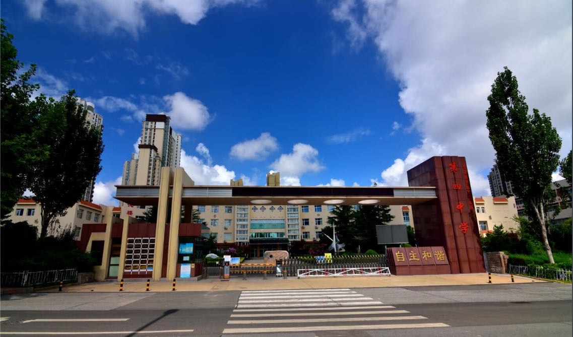 「小橙书」小升初之学校-青岛经济开发区第四中学篇