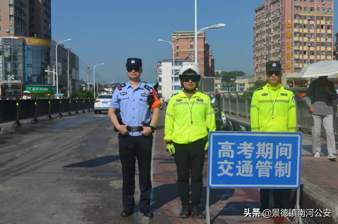 【护航高考】你们努力圆梦 我们全力护航