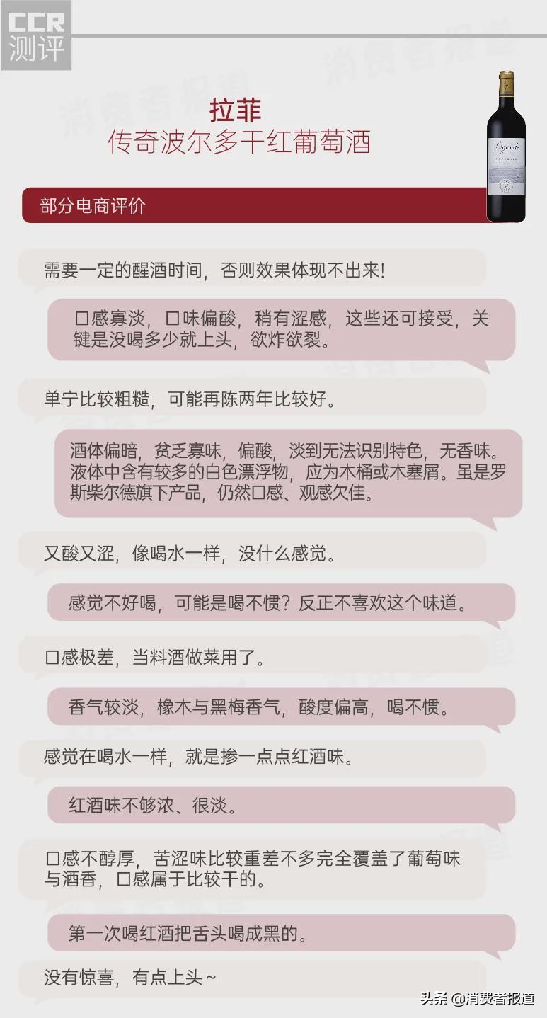 红酒哪款比较好喝（红酒哪个牌子好喝）