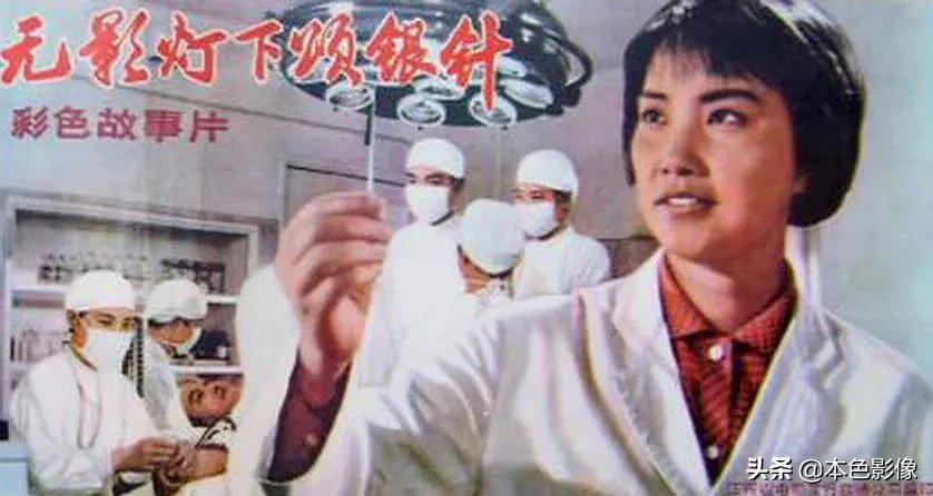 七十年代国产电影大全(1974)