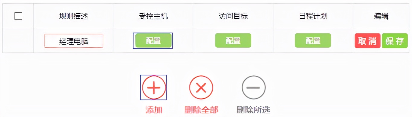 水星MER1200G 路由器设置、调试方法