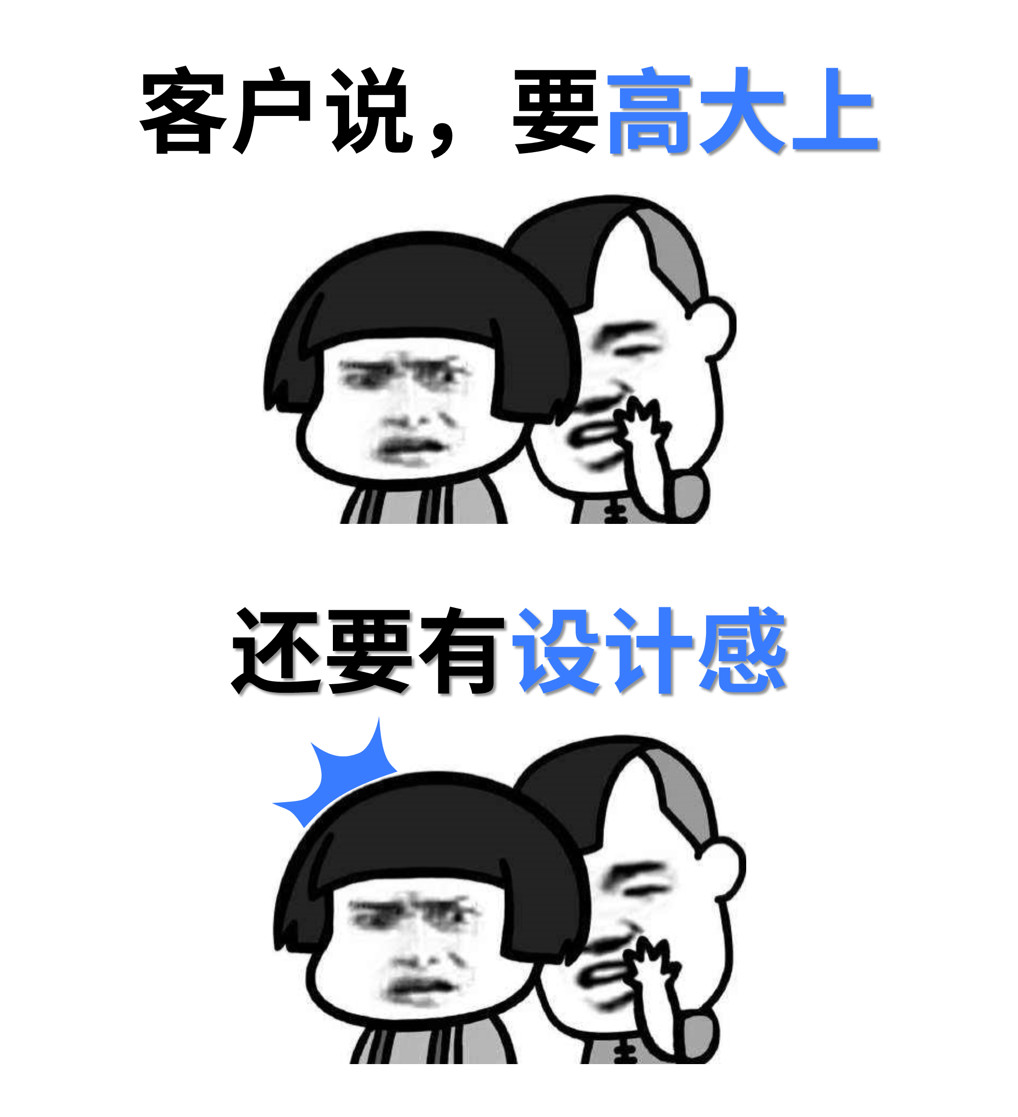PPT太平淡没什么亮点？这样改，领导想不满意都难