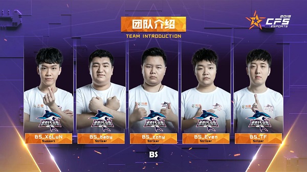 CFS丨精彩gif：BS晋级世界赛，SN个人实力爆发仍失败