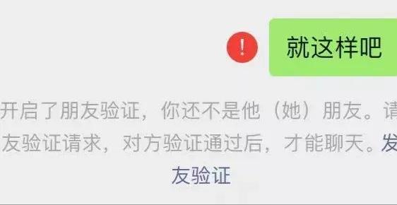 iOS 版更新，暗示新功能的推出？