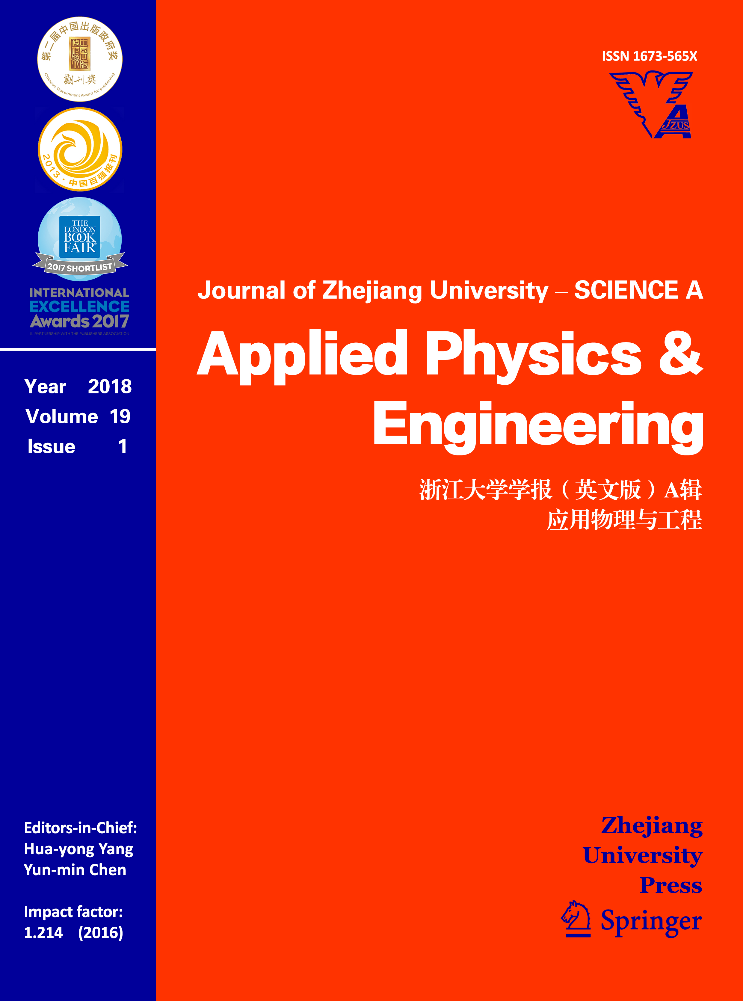 学术不端事件频发？浙大专家：映射出学术诚信教育与论文写作规范的“缺课”