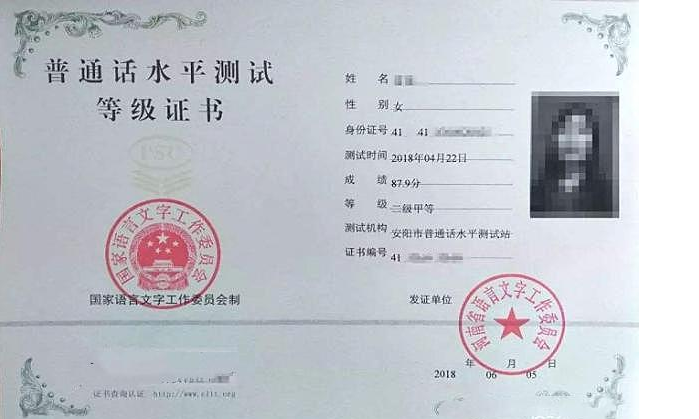 大学这4类证书几乎没用，毕业学姐：浪费钱和时间，找工作用不上