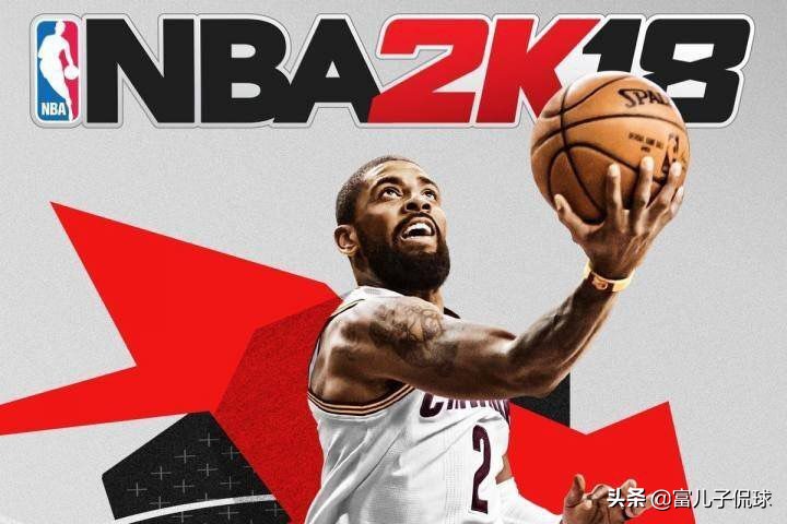 nba2k13哪些队厉害(NBA历届2K封面：谁最惊艳？谁又成为了最大遗珠？)