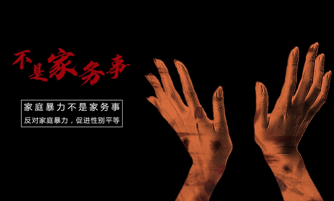儿子报警，父亲家暴烧死母亲却逍遥法外，嫌疑犯已被批捕
