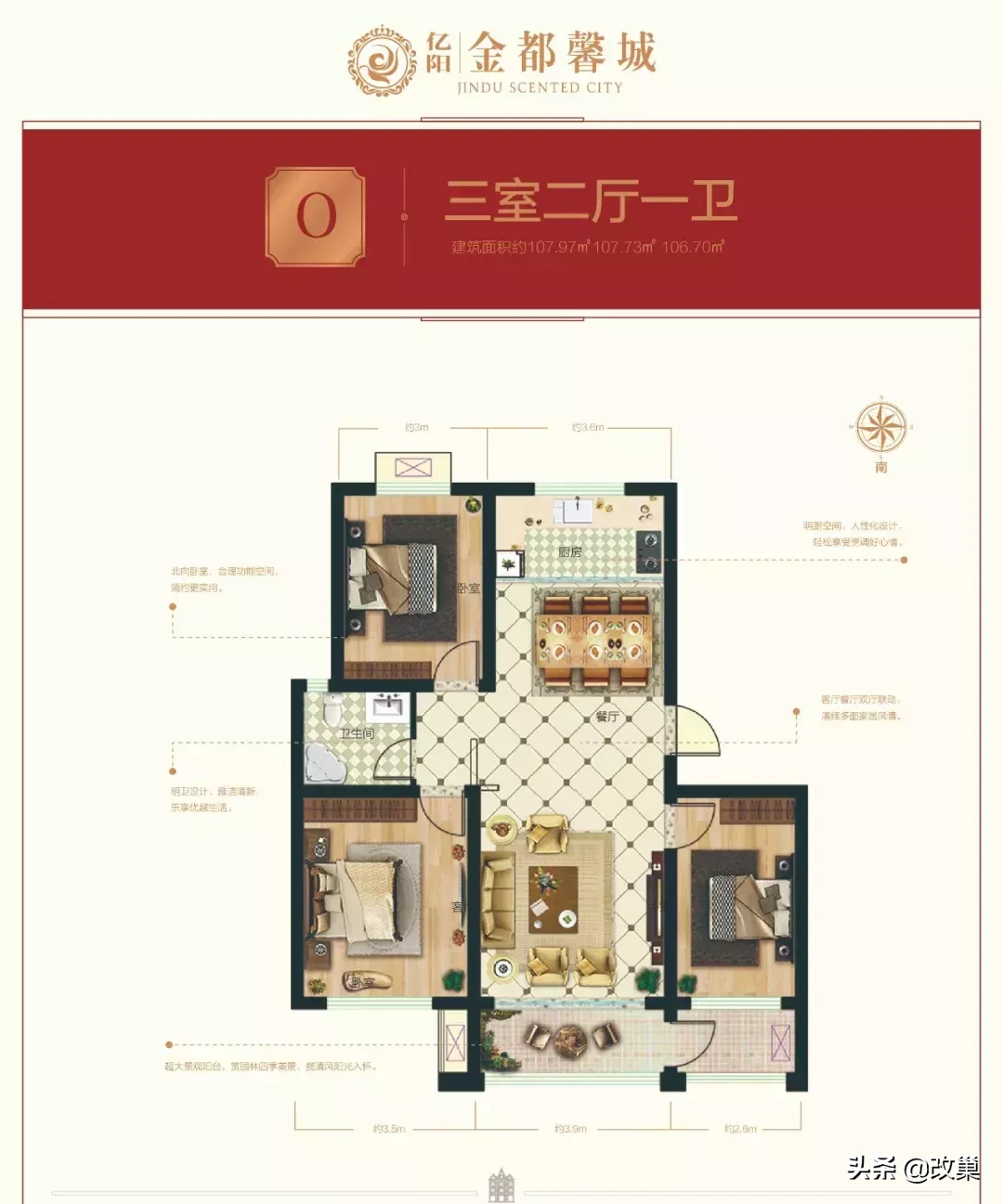 巢哥探盘丨胶州“十一”同期开盘的项目里,几家欢喜几家愁?