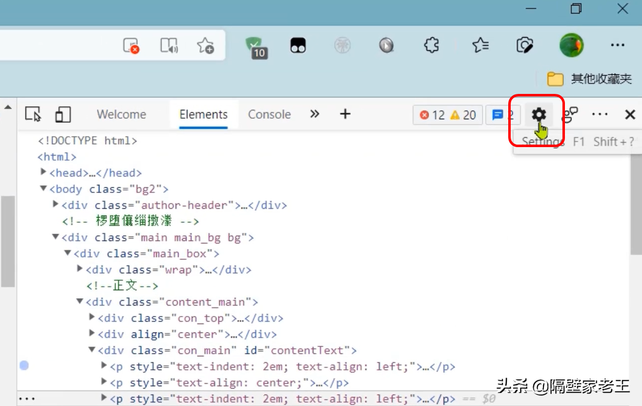 解决网页文字无法复制终极版教程：7种方法，每一种都价值千元