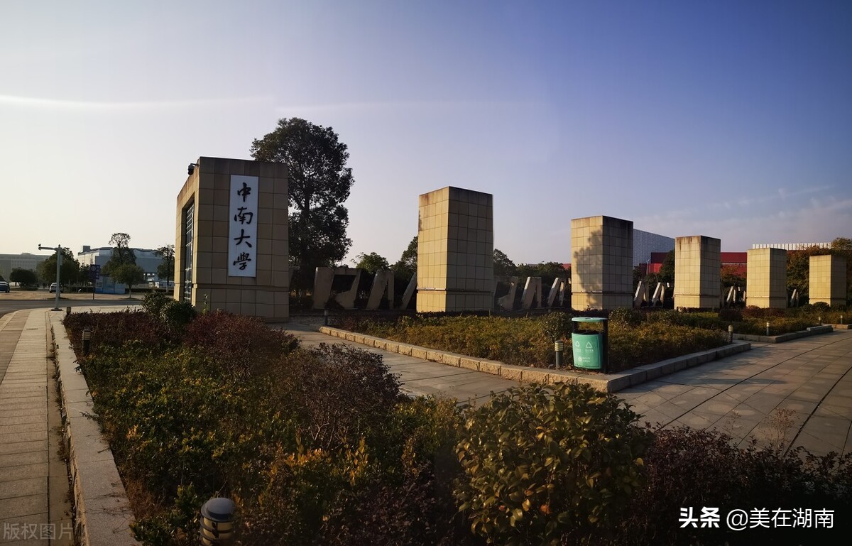 湖南高校哪家强?湖南省129所高等院校都在这里,想报考的看看吧
