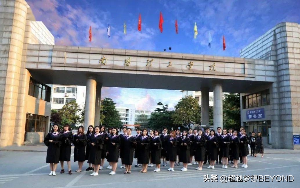廈門理工圖書管理系統_南陽理工教務處_南陽理工學院圖書館