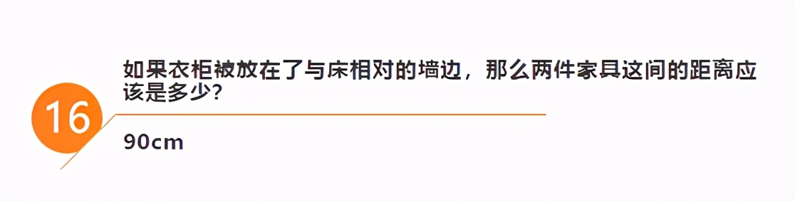 有了这份家装尺寸大全，装修再也不怕被设计师坑了