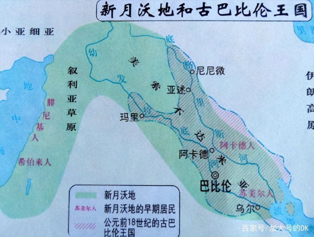 从苏美尔看文明的诞生——古西亚简史