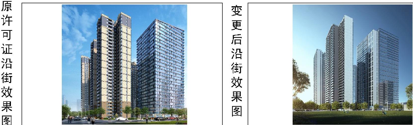 昆明一环这个新项目迎大变：塔楼住宅改板式，方型商办变凹字型